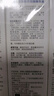 焦博士日本氨甲環(huán)酸精華液傳明酸濕敷片去黃褐斑老年斑非醫(yī)I用煙酰胺 曬單實拍圖