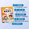 2025新版英語10分鐘晨讀美文 小學(xué)英語晨讀美文3-4年級(jí)5-6年級(jí)重點(diǎn)核心詞匯寫作素材積累 【五六年級(jí)】英語10分鐘晨讀美文 曬單實(shí)拍圖