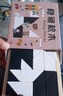 電邁隱藏積木80-200關(guān)黑白隱藏積木立體拼圖兒童玩具男3d到6歲以上 基礎款【80關(guān)】塑料 曬單實(shí)拍圖