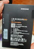 三星（SAMSUNG） 870EVO SSD固態(tài)硬盤 SATA3.0接口 臺式機電腦筆記本固態(tài)硬盤 870 EVO 500G(MZ-77E500B) 曬單實拍圖