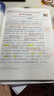 2025斗半匠課堂筆記五年級上冊語文人教版黃岡學(xué)霸筆記教材全解小學(xué)五年級同步教材課前預(yù)習(xí)課后復(fù)習(xí)輔導(dǎo)書 曬單實(shí)拍圖