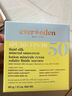 Evereden 安唯伊兒童防曬霜 小圓餅防曬霜嬰兒兒童純物理防曬乳SPF50 曬單實(shí)拍圖