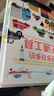 好多好多的交通工具兒童3d立體翻翻機(jī)關(guān)書寶寶撕不爛汽車早教啟蒙繪本飛機(jī)宇宙地球大工地運(yùn)轉(zhuǎn)的秘密圖畫書籍揭秘工程車挖掘機(jī)百科 曬單實(shí)拍圖