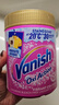 漬無(wú)蹤（Vanish）金裝彩漂粉爆炸鹽470g兒童衣物去污漬增白護色除螨【塔塔推薦】 曬單實(shí)拍圖