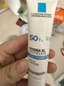 理膚泉【張康樂同款】防曬隔離提亮乳30ml 清爽防曬霜通勤SPF50+PA++++ 曬單實(shí)拍圖
