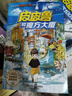 當當鄭淵潔童話(huà)系列 皮皮魯和魯西西魔方系列共8冊 小學(xué)生課外書(shū) 兒童文學(xué)讀物經(jīng)典童話(huà)皮皮魯紅塔樂(lè )園魔方流星系列 【8冊】皮皮魯和魯西西 魔方系列 曬單實(shí)拍圖