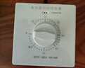 國際電工定時(shí)開(kāi)關(guān)控制器220V機械式倒計時(shí)自動(dòng)斷電86型水泵定時(shí)器插座面板 白色明裝【帶指示燈60分鐘】 曬單實(shí)拍圖