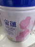 飛鶴星蘊孕產(chǎn)婦奶粉 0段 (孕期哺乳期媽媽適用) 700克  飛鶴生育補貼 曬單實拍圖