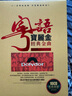 寶麗金正版cd唱片粵語(yǔ)經(jīng)典老歌黑膠車(chē)載cd碟片無(wú)損高音質(zhì) 曬單實(shí)拍圖