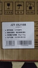 紅日（RedSun）紅外線燃?xì)庠铍p灶具家用天然氣液化氣灶嵌入式臺式兩用鋼化玻璃灶臺 猛火省氣 一級能效ES218B 液化氣 曬單實拍圖
