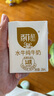 百菲酪水牛奶純牛奶 3.8g優(yōu)質(zhì)乳蛋白寶寶愛喝200ml*12盒 送禮禮盒裝 曬單實(shí)拍圖