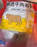 肉天王進口原切谷飼牛肋排 火鍋燉煮聚餐燒烤食材牛肉生鮮 源頭直發(fā) 精選谷飼牛肋排700g/1袋 曬單實拍圖