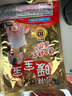 小林制藥暖寶寶即貼 暖腹暖身例假暖宮貼 防寒保暖穩(wěn)定發(fā)熱貼 【持久發(fā)熱30片】 曬單實(shí)拍圖