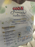 大王（GOO.N）【品牌直供 安心品質(zhì)】天使自然之恩 超薄透氣干爽紙尿褲拉拉褲 拉拉褲 L38片*2包(適合9-14kg) 曬單實(shí)拍圖