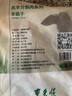東來順 內(nèi)蒙古羔羊羊蝎子 原切羊脊骨手把肉 燉煮食材 羊肉生鮮 羊蝎子 1.5斤*2袋 曬單實拍圖