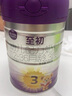 a2至初 3段奶粉嬰幼兒配方奶粉1-3歲850g三段奶粉乳鐵蛋白 曬單實(shí)拍圖