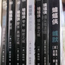 蝙蝠俠 零年 黑暗之城 曬單實(shí)拍圖