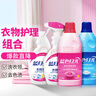藍月亮衣領(lǐng)凈500g*2瓶+白漂600g+彩漂600g 強效去污 專業(yè)去色漬 曬單實拍圖