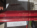 國史大綱 16開精裝上下冊 錢穆經(jīng)典史學(xué)巨著縱覽中國歷史全貌 中華現(xiàn)代學(xué)術(shù)名著叢書 商務(wù)印書館出版 曬單實拍圖