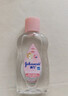 強(qiáng)生（Johnson）嬰兒撫觸油保濕護(hù)膚100ml 新生兒寶寶兒童身體乳按摩精油全家可用 曬單實拍圖