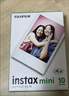 FUJIFILM/富士 拍立得相紙膠卷 MINI/WIDE/SQ系列 3寸/寬幅5寸/方形4寸 包裝隨機 白邊MINI相紙(30張) 官方標配 曬單實(shí)拍圖