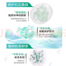 潤百顏白紗布屏障安肌面膜5g*5顆睡眠面膜敏肌舒緩修護護膚品試用旅行裝 曬單實拍圖