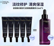 歐萊雅4.0黑精華 抗皺緊致保濕修護(hù) 面部精華護(hù)膚品 七夕情人節(jié)禮物 【囤貨必選】4.0黑精華到手142.5ml 曬單實(shí)拍圖