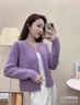 歌芭杉（GEBASHAN）品牌女裝法式小香風(fēng)薰衣草紫色軟糯毛衣秋冬慵懶別致針織開(kāi)衫外套 紫色 L 110-120斤 曬單實(shí)拍圖