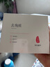 fUT去角質(zhì)面部深層清潔潔面乳收縮毛孔精華改善毛孔粗大男女士通用 42片裝【拍2送控油面霜】 曬單實(shí)拍圖