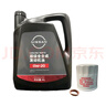 日產(chǎn)（NISSAN）原廠超級全合成機(jī)油0W-20小保養(yǎng)套餐4L 天籟軒逸騏達(dá)逍客藍(lán)鳥奇駿 曬單實拍圖
