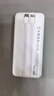 京東京造3c認(rèn)證可上飛機(jī)45W自帶線充電寶20000毫安移動(dòng)電源京東自營(yíng)適用蘋果華為小米榮耀筆記本電腦 曬單實(shí)拍圖