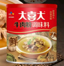 大喜大牛肉粉480g韓式料理雞精鹽味增料家用烹飪炒菜 提鮮專(zhuān)用 曬單實(shí)拍圖