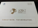 格林斯通牌阿瑪三七片杏林拾貝欄目同款（0.5gx120片） 一盒 體驗 保證阿瑪三七片120片同款劉熙林老師鄭子新老師直播 曬單實(shí)拍圖