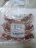 東來(lái)順 內(nèi)蒙古羔羊原切法排小切1斤（約4-6根） 戰(zhàn)斧法式羊排 燒烤食材 曬單實(shí)拍圖