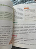 【抖音同款】生命里的第一課 官方正版 培養(yǎng)孩子的人生觀價(jià)值觀世界觀書籍指引人生方向的明燈培養(yǎng)孩子的思維與情感 現(xiàn)貨速發(fā) 生命里的第一課 曬單實(shí)拍圖