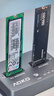 奧科美（AOKO）NVMe固態(tài)硬盤拷貝機對拷機器m.2雙盤位硬盤讀取pcie ssd硬盤脫機克隆系統(tǒng)復制底座20G高速讀卡器 DM220GR【NVMe對拷NVMe】 曬單實拍圖