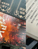 十日終焉套裝1-6冊(cè) 曬單實(shí)拍圖