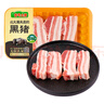 壹號(hào)土豬【300天黑豬】冰鮮去皮五花肉350g 曬單實(shí)拍圖