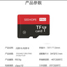 SEE HOPE內(nèi)存卡512GB高速通用TF卡相機(jī)平板行車記錄儀監(jiān)控?cái)z像頭mp3SD卡 128G高速通用+讀卡器+SD卡套 曬單實(shí)拍圖