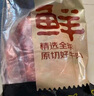 鮮京采 烏拉圭進(jìn)口原切多肉牛肋排4斤 燉煮紅燒 京東自有品牌【真原切】 曬單實(shí)拍圖