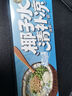 赴鮮記椰子水清補(bǔ)涼 水果罐頭 即食休閑罐頭 168克*3罐/盒 曬單實(shí)拍圖