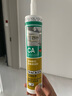 瓦克（WACKER）玻璃膠DA CA GM廚衛(wèi)防霉膠環(huán)保美容膠臺(tái)盆馬桶收邊防水中性密封膠 瓦克CA【白色】6倍0級(jí)防霉 曬單實(shí)拍圖