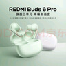 小米（MI）REDMI Buds 6 Pro真無線降噪耳機(jī) 入耳式 適用于安卓蘋果手機(jī) 冰釉白 曬單實(shí)拍圖