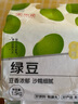京覓綠豆3斤 雜糧 京東自營綠豆（可發(fā)綠豆沙粥）新綠豆夏日解暑 曬單實拍圖