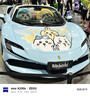 vivo X200s 蔡司超級(jí)潛望長(zhǎng)焦膠片Live人像濕手秒開 天璣9400+ 12GB+512GB 直白# 手機(jī)WY【贈(zèng)流量卡】  曬單實(shí)拍圖
