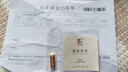 山東黃金財(cái)富金條足金Au9999投資黃金收藏儲(chǔ)值金條 生日禮物投資金 投資金條20g 曬單實(shí)拍圖