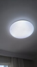 Yeelight易來led全光譜護(hù)眼吸頂燈客廳超薄智能低藍(lán)光歆月臥室【包安裝】 曬單實拍圖