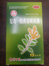 貴州百靈 復方一枝黃花噴霧劑15ml 復方一枝花 咽炎噴霧 急慢性咽炎 1盒 曬單實(shí)拍圖