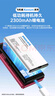 飛利浦（PHILIPS）V13P 海棠紅 翻蓋老人手機 移動(dòng)聯(lián)通電信4G全網(wǎng)通 雙卡雙待老年人手機大字大聲音備用智能學(xué)生手機 曬單實(shí)拍圖