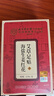 同仁堂【旗艦店】海鹽生姜紅花艾草足貼古法暖身暖足貼艾灸貼真材實料 1盒/60貼【體驗裝】 曬單實拍圖